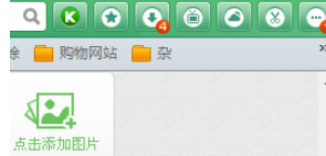 说说6猎豹浏览器中打开安全账号管家的操作教程