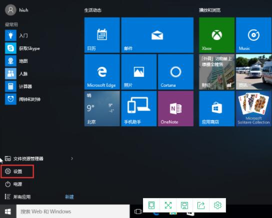 说说6win10系统下载软件被阻止的处理操作步骤 说说6洗脸作文400字