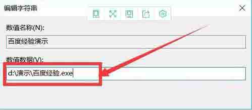 说说6win10增加系统启动项的简单教程 说说6高铁怎么逃票