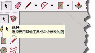 说说6草图大师中锁定对象的方法步骤