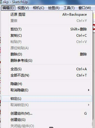 说说6草图大师中锁定对象的方法步骤