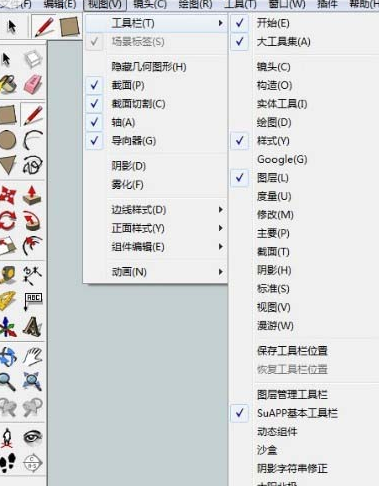 说说6草图大师做好工作签准备的详细说明