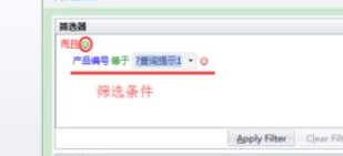 说说6BarTender显示提示的具体设置方法 说说6百度