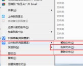 说说6快压中卸载的具体方法
