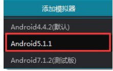 说说6夜神安卓模拟器系统更新版本的具体方法步骤