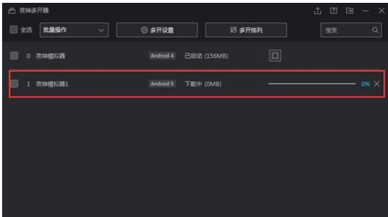 说说6夜神安卓模拟器系统更新版本的具体方法步骤