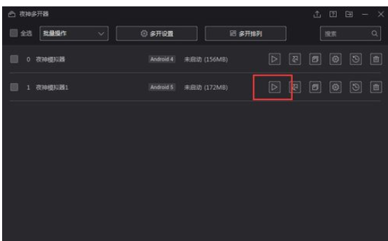 说说6夜神安卓模拟器系统更新版本的具体方法步骤