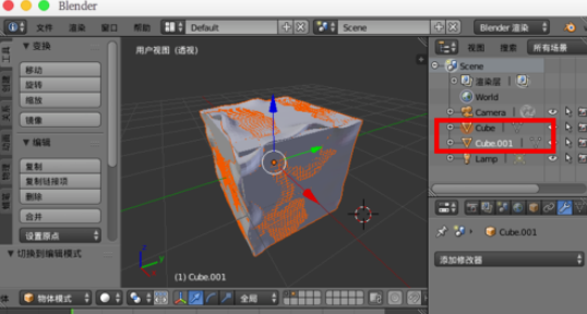 说说6Blender进行烘焙法线贴图的方法步骤 说说6说中文用英语怎么说