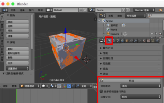 说说6Blender进行烘焙法线贴图的方法步骤 说说6说中文用英语怎么说