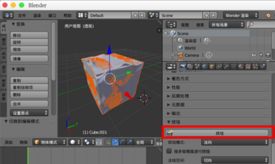 说说6Blender进行烘焙法线贴图的方法步骤 说说6说中文用英语怎么说