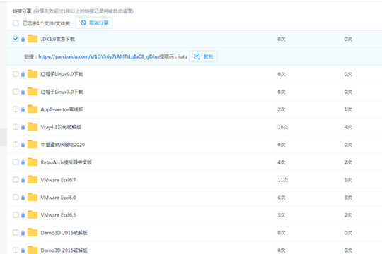 说说6ENFI下载器添加任务的操作方法 说说6中文英语怎么读?