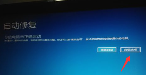 说说6WIN10强制进入安全模式的详细步骤 说说6如何报复小人