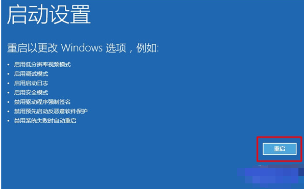 说说6WIN10强制进入安全模式的详细步骤 说说6如何报复小人