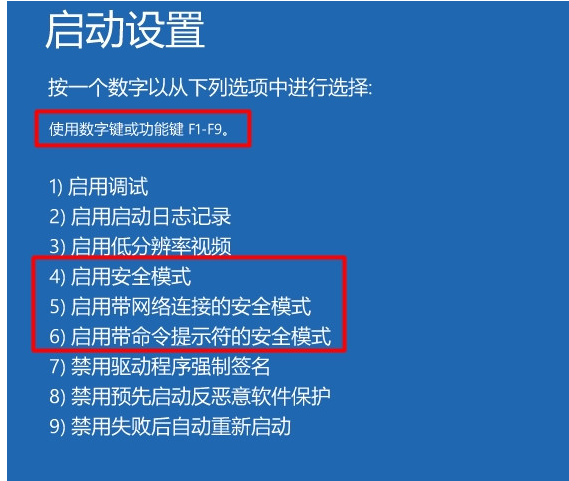 说说6WIN10强制进入安全模式的详细步骤 说说6如何报复小人