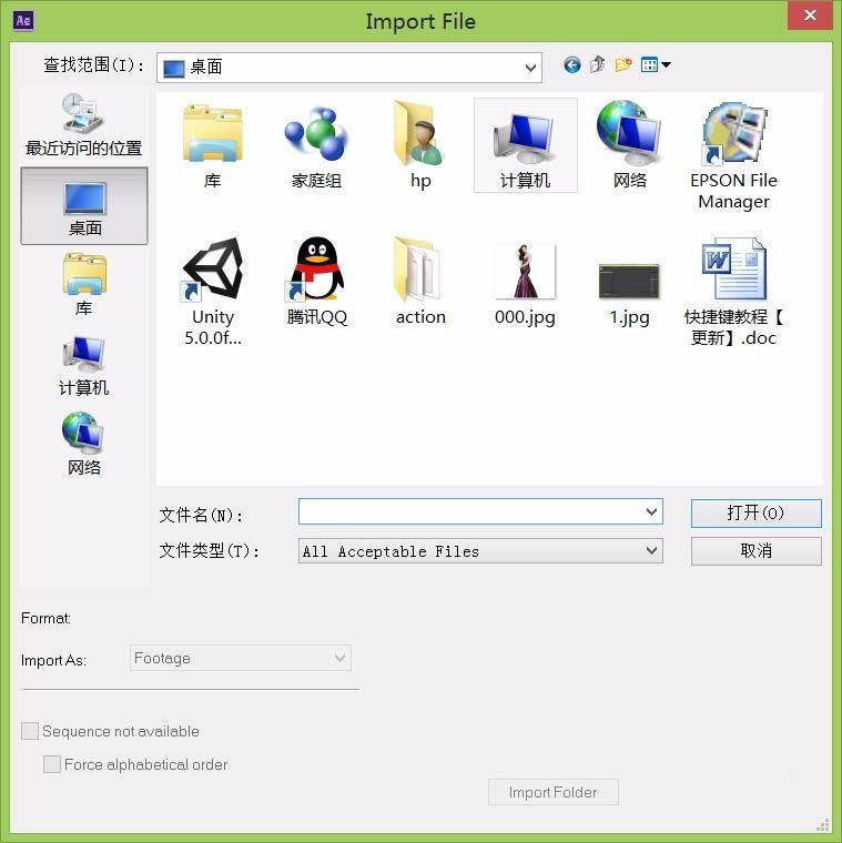 说说6AE合成窗口导入一张图片的图文过程
