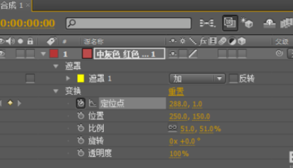 说说6AE制作上下浮动小球的图文方法