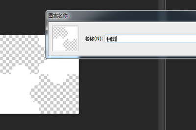 说说6Photoshop为照片做出拼图效果的操作方法 说说6说中文用英语怎么说