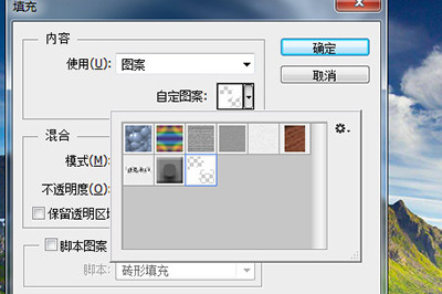 说说6Photoshop为照片做出拼图效果的操作方法 说说6说中文用英语怎么说