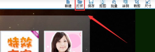 说说6可牛影像做出神秘魅力效果的操作