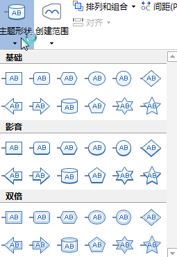 说说6MindMapper主题框删除不了的处理方法 说说6免费