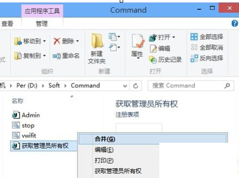 说说6WIN8删除隐藏文件夹MSOCache的图文方法 说说6压枪
