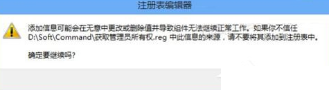 说说6WIN8删除隐藏文件夹MSOCache的图文方法 说说6压枪