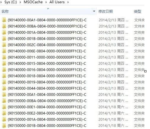 说说6WIN8删除隐藏文件夹MSOCache的图文方法 说说6压枪