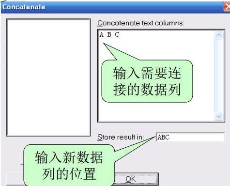 说说6minitab把多列数据连接组合成一列的操作方法 说说6做什么作文