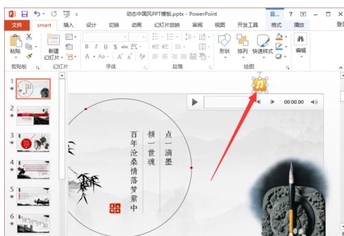 说说6ppt2013设置音频文件图标的操作方法 说说6洗脸作文400字