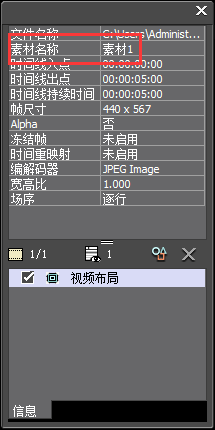 说说6edius恢复存储位置被移动的素材的步骤过程 说说6压枪