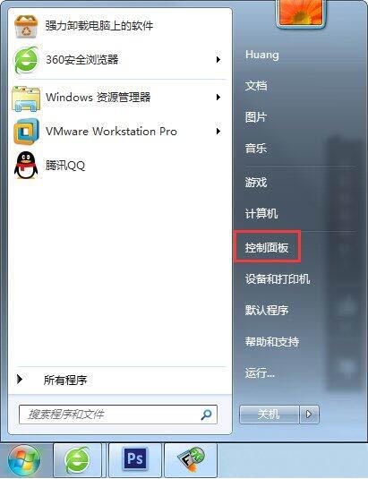 说说6WIN7 nvidia控制面板打不开的解决方法 说说6吧