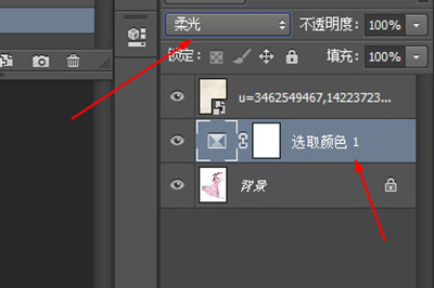 说说6Photoshop将照片处理成工笔画效果的操作方法 说说6如何报复小人