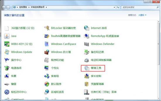 说说6WIN7 nvidia控制面板打不开的解决方法 说说6吧