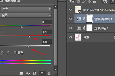 说说6Photoshop将照片处理成工笔画效果的操作方法 说说6如何报复小人