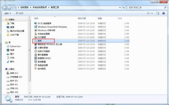 说说6WIN7 nvidia控制面板打不开的解决方法 说说6吧
