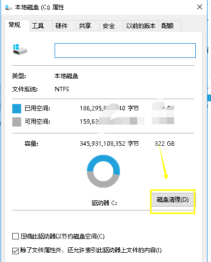 说说6WIN10删掉升级文件的操作方法 说说6做什么作文