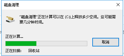 说说6WIN10删掉升级文件的操作方法 说说6做什么作文