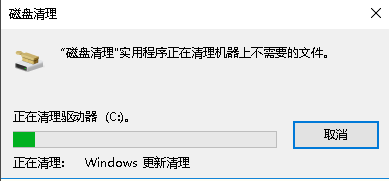 说说6WIN10删掉升级文件的操作方法 说说6做什么作文