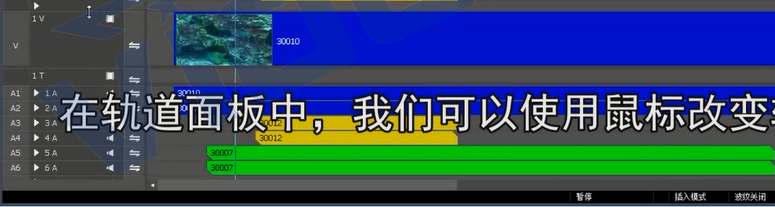 说说6edius移动轨道位置的简单方法 说说6说中文用英语怎么说