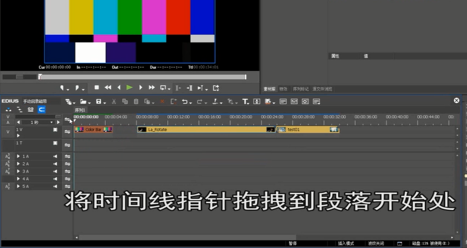说说6edius手动回录磁带的操作步骤 说说6撩妹橙光破解版完结