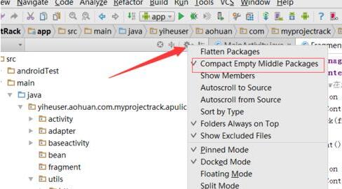 说说6Android Studio包名进行展开的具体操作介绍 说说6高铁怎么逃票