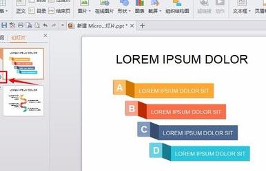 说说6ppt2013清除背景音乐的简单操作方法 说说6做什么作文