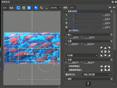 说说6edius添加立体字幕的操作方法 说说6压枪