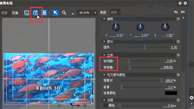 说说6edius添加立体字幕的操作方法 说说6压枪