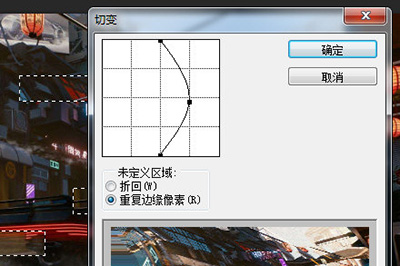 说说6Photoshop设计故障风效果的操作步骤 说说6撩妹橙光破解版完结