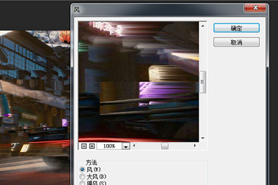 说说6Photoshop设计故障风效果的操作步骤 说说6撩妹橙光破解版完结