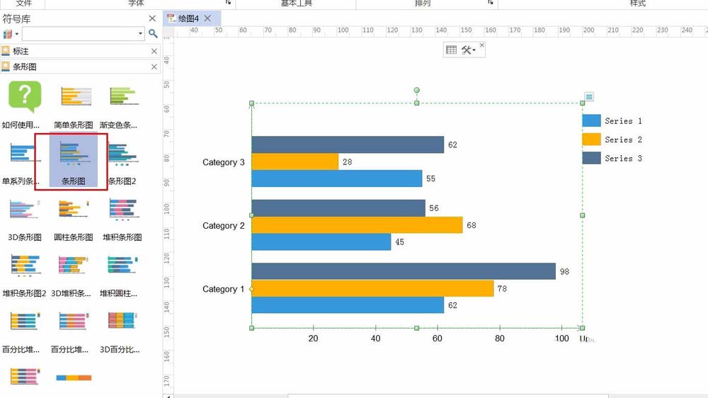说说6亿图流程图制作软件绘制彩色条形图的具体操作