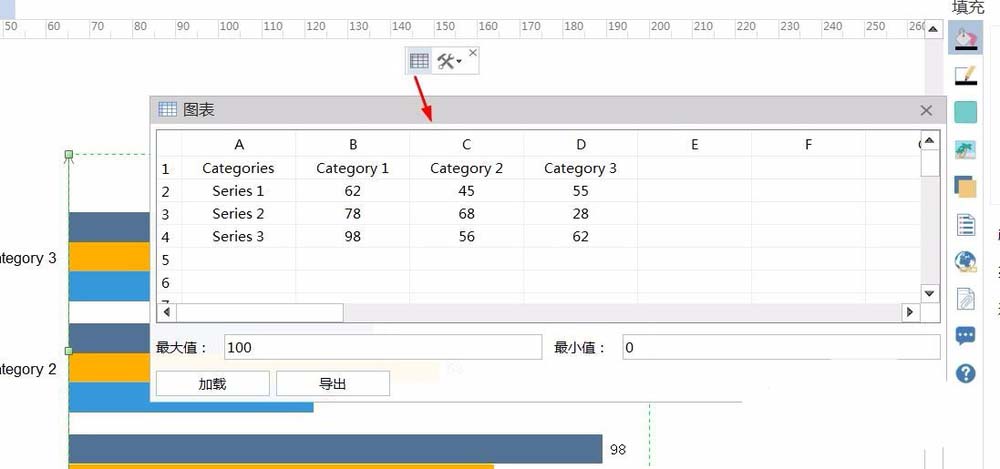 说说6亿图流程图制作软件绘制彩色条形图的具体操作