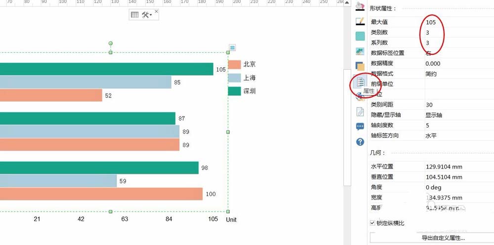 说说6亿图流程图制作软件绘制彩色条形图的具体操作