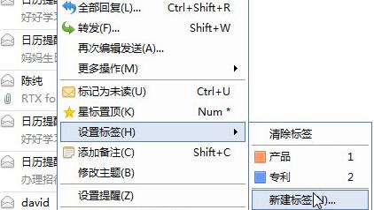 说说6foxmail使用邮件标签的操作方法 说说6做什么作文